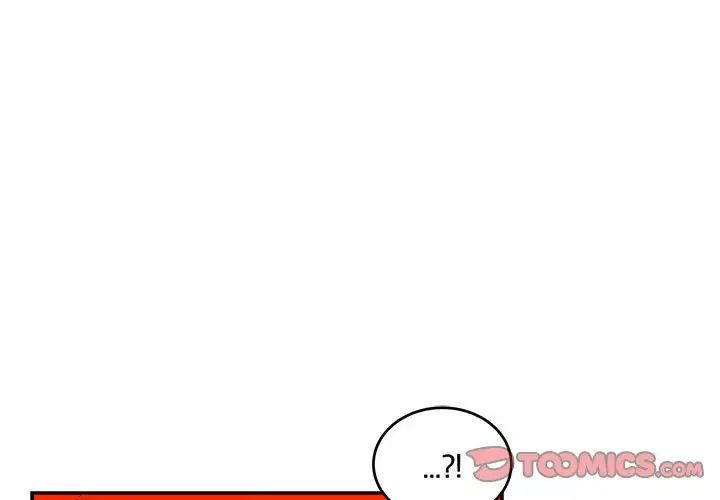 亲爱的你-Liebling！第129话