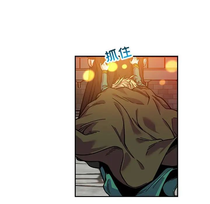 亲爱的你-Liebling!第129话