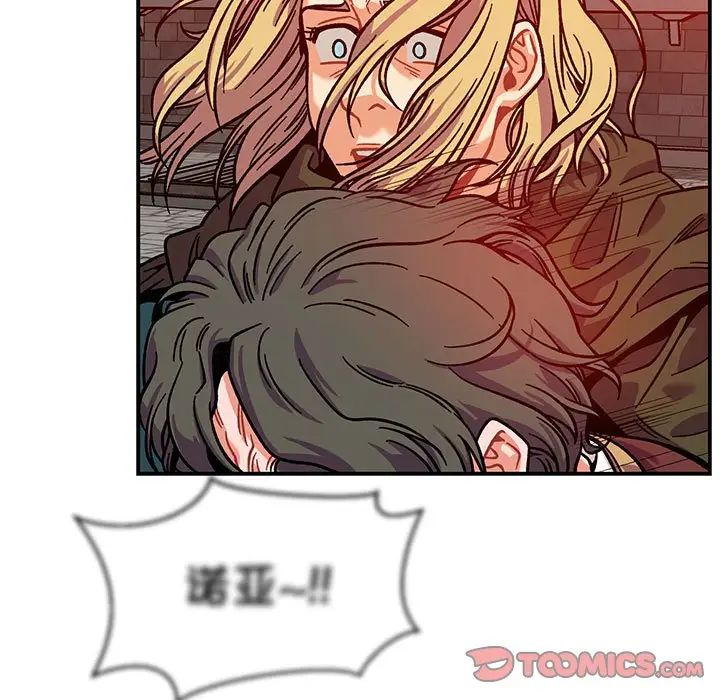 亲爱的你-Liebling!第129话