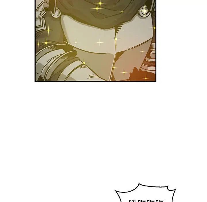 亲爱的你-Liebling!第129话