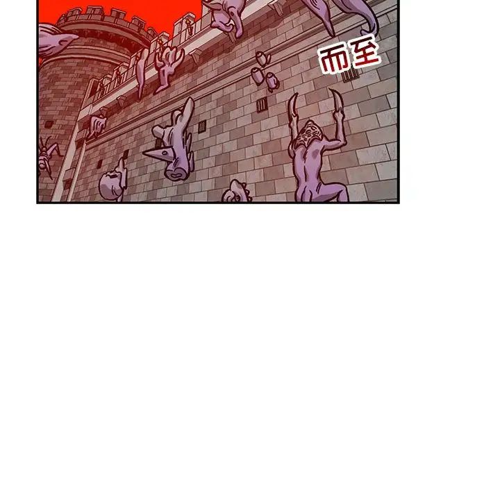 亲爱的你-Liebling!第129话