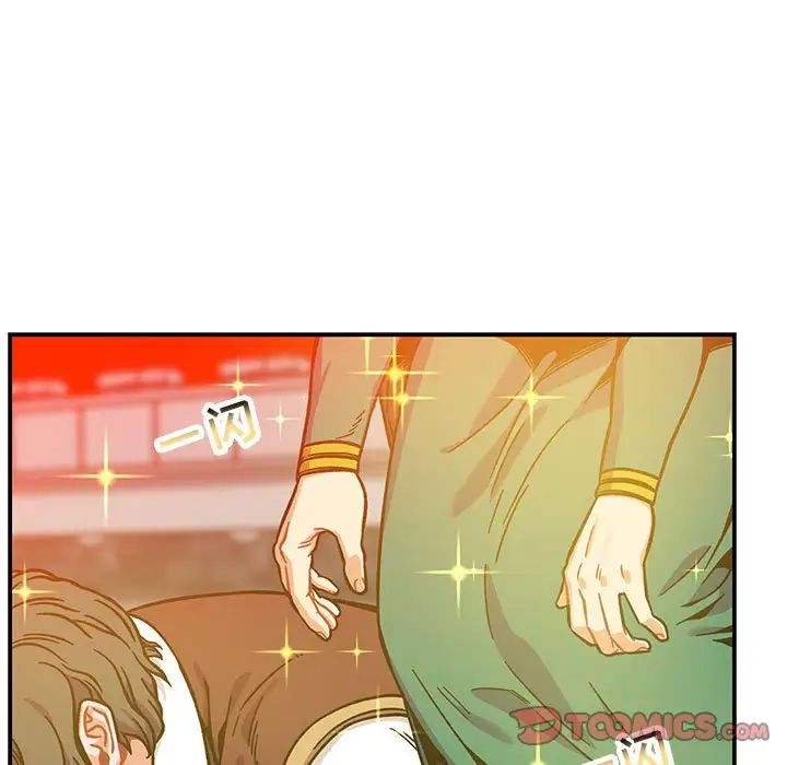 親愛的你-Liebling！第129話