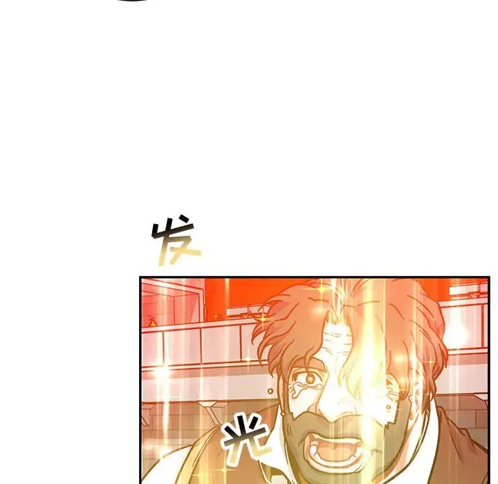 亲爱的你-Liebling!第129话