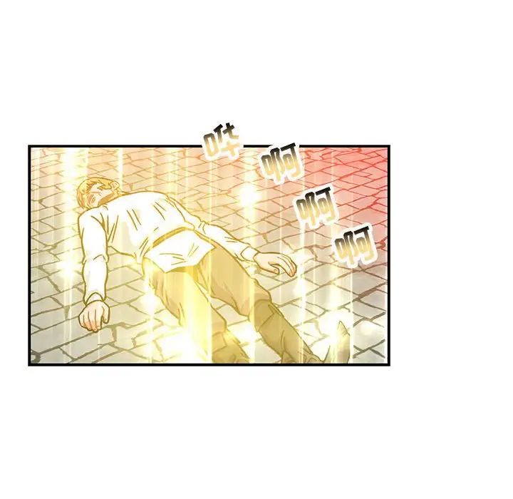 親愛的你-Liebling！第129話