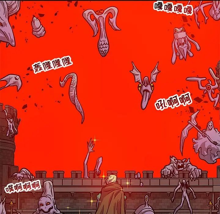 亲爱的你-Liebling!第129话