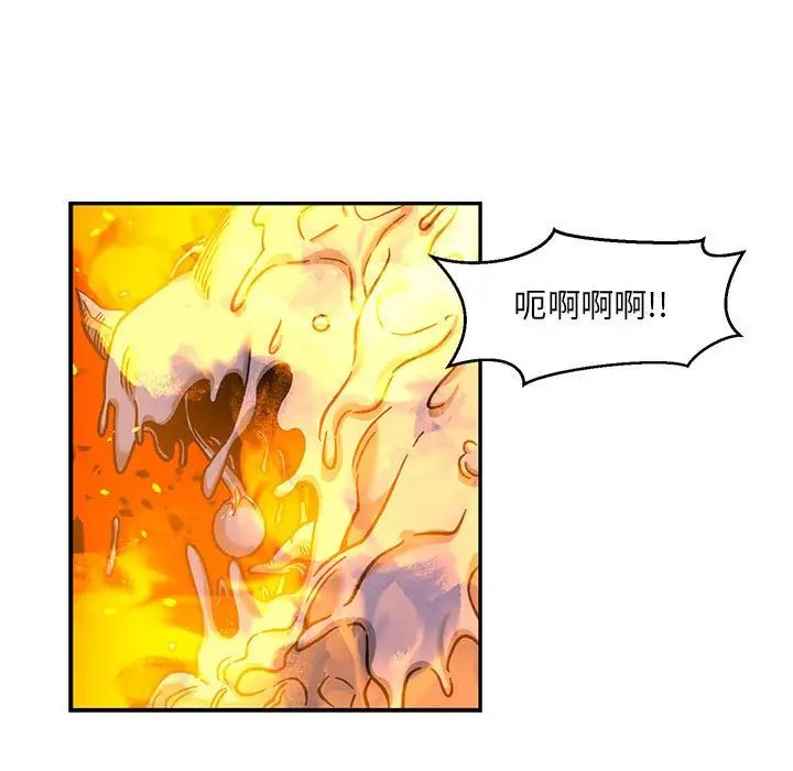 亲爱的你-Liebling！第130话