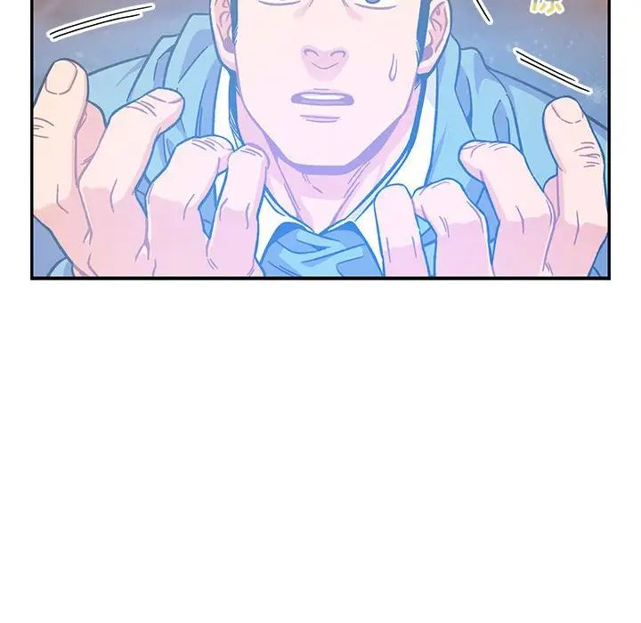 亲爱的你-Liebling！第130话