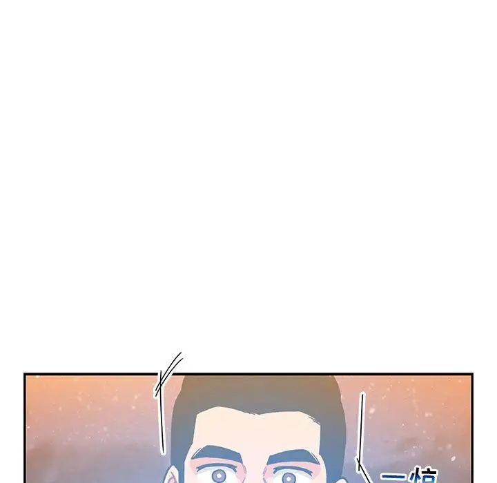 亲爱的你-Liebling!第130话