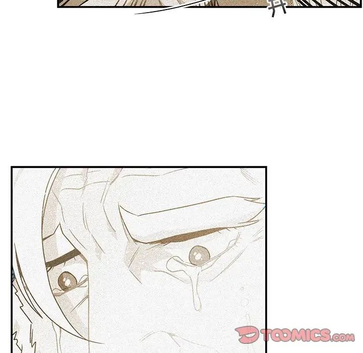 亲爱的你-Liebling！第130话