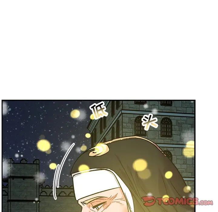 亲爱的你-Liebling！第130话