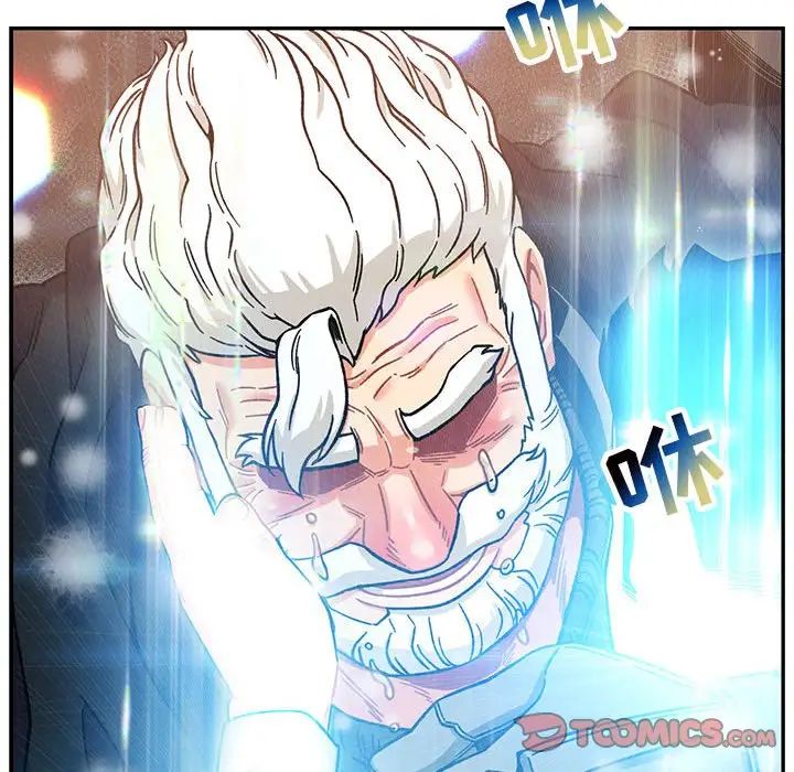 亲爱的你-Liebling！第131话