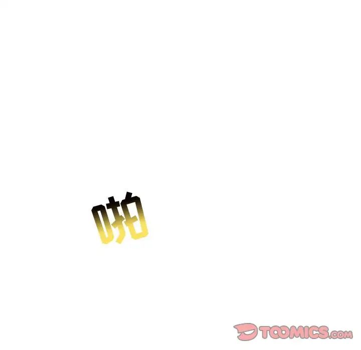 亲爱的你-Liebling!第131话