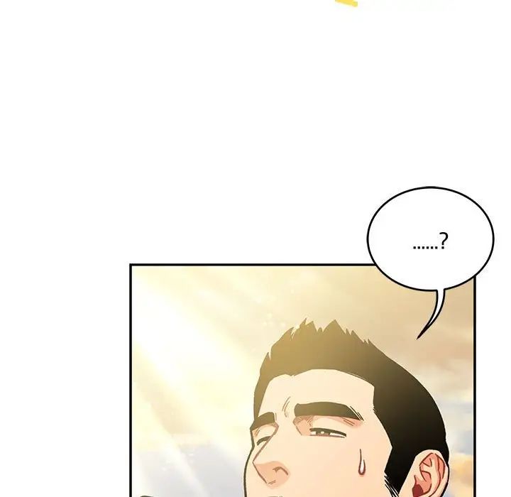 亲爱的你-Liebling!第131话