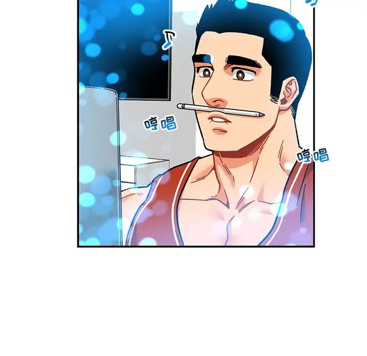 亲爱的你-Liebling!第131话