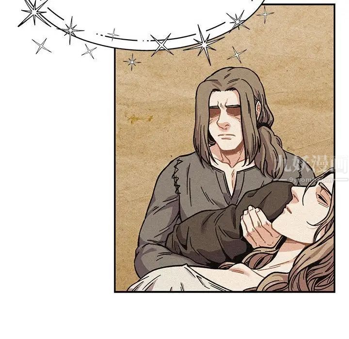 亲爱的你-Liebling！第131话