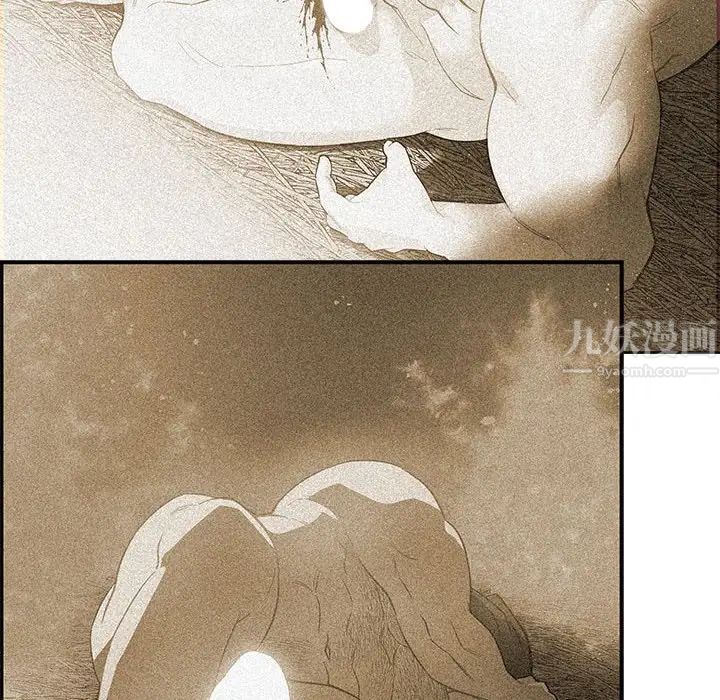 亲爱的你-Liebling!第131话