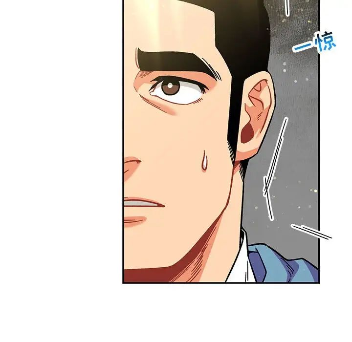 亲爱的你-Liebling!第131话