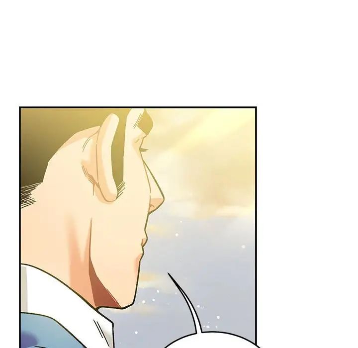 亲爱的你-Liebling！第132话