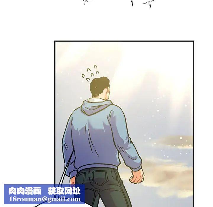 亲爱的你-Liebling！第132话