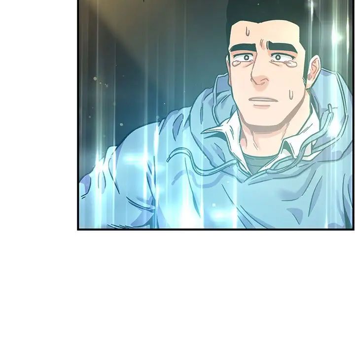 亲爱的你-Liebling!第132话