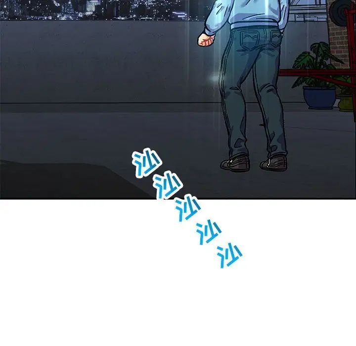 亲爱的你-Liebling!第132话