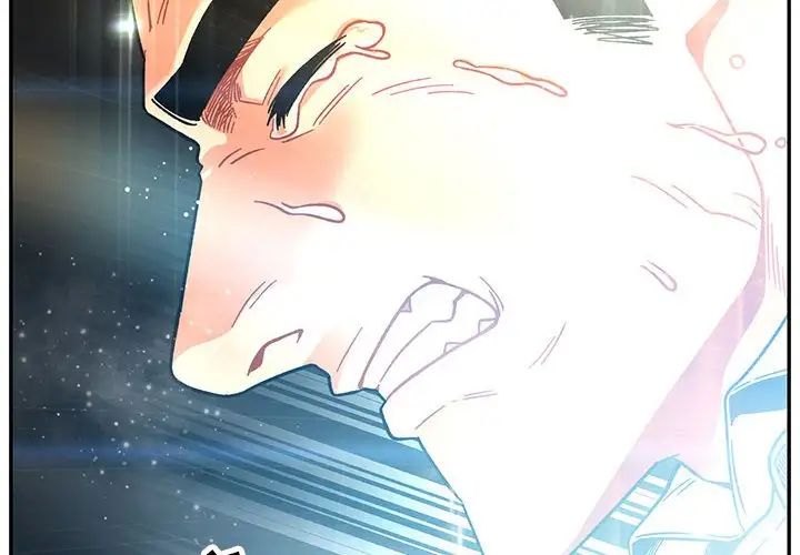 亲爱的你-Liebling!第133话