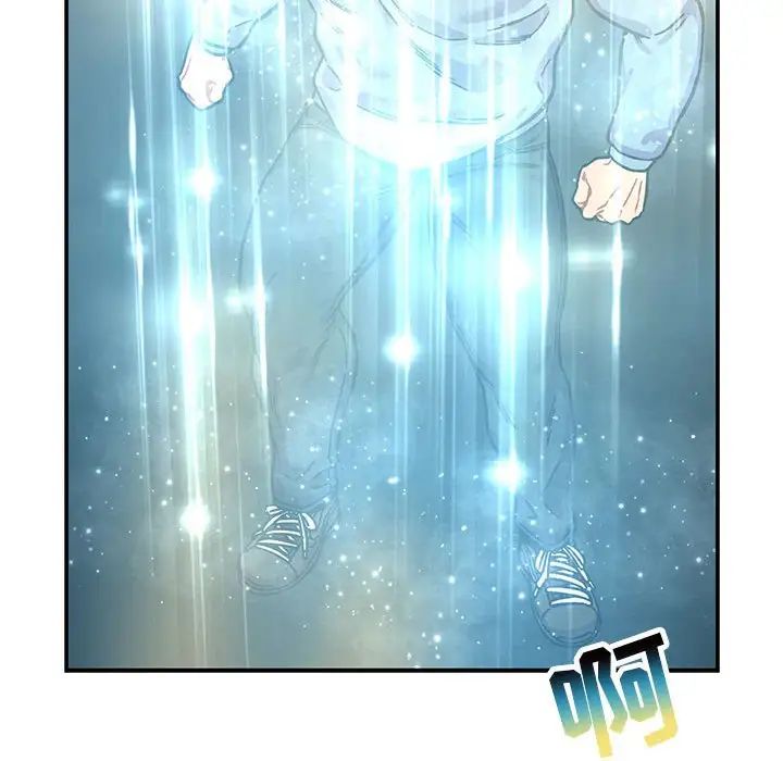 亲爱的你-Liebling！第133话