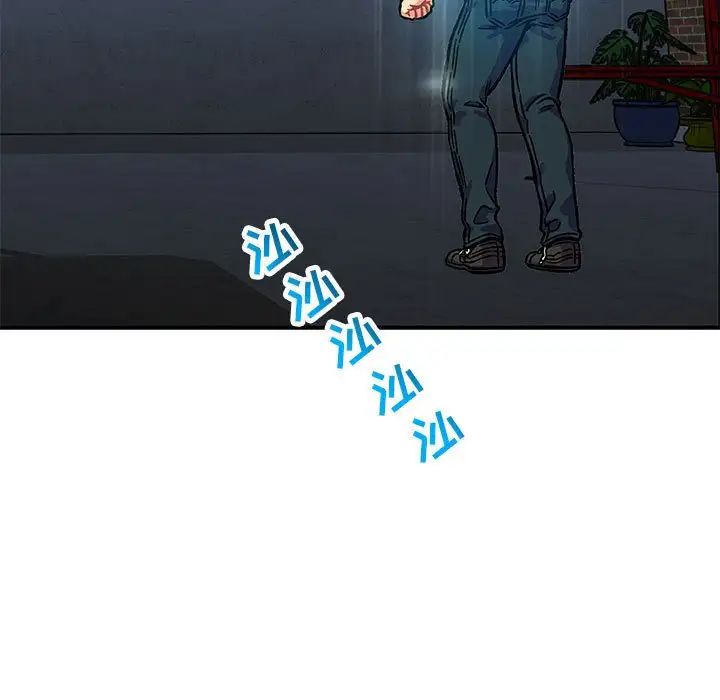 親愛的你-Liebling！第133話