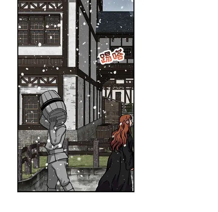 親愛的你-Liebling！第133話