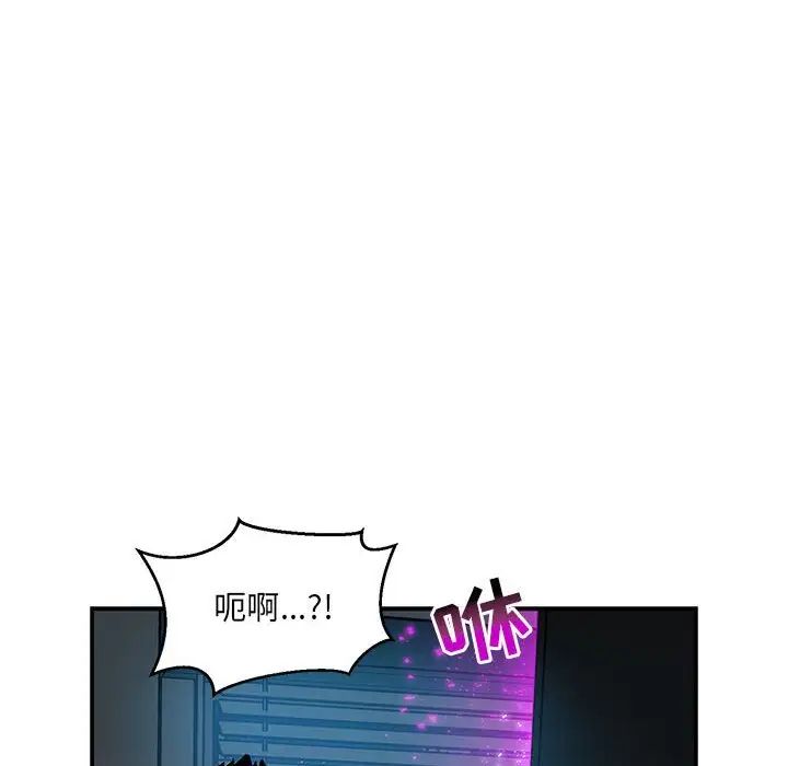 亲爱的你-Liebling!第133话