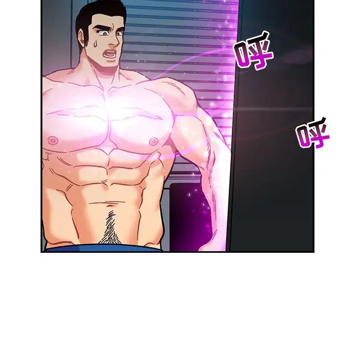 亲爱的你-Liebling!第133话