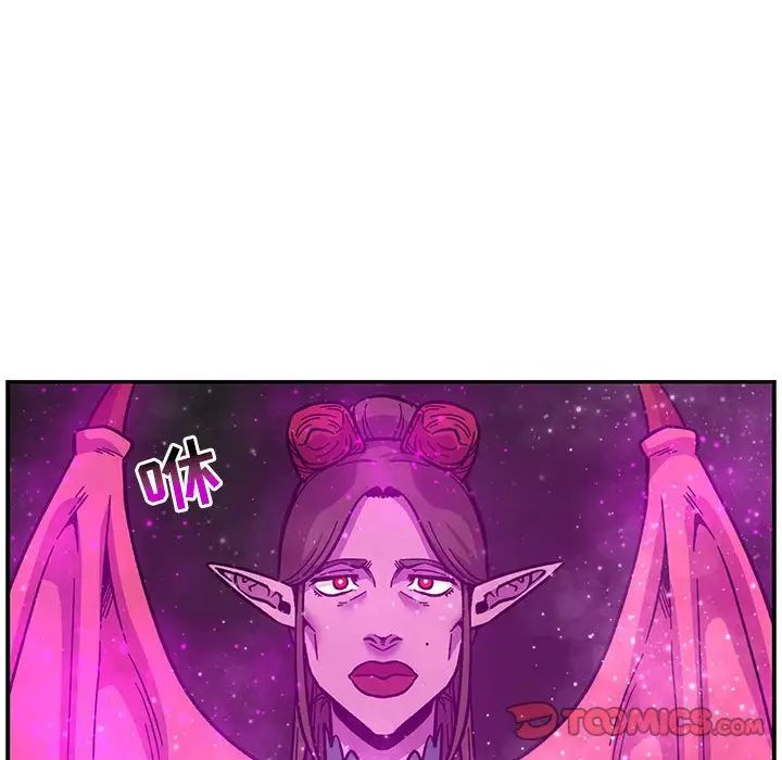 親愛的你-Liebling！第133話