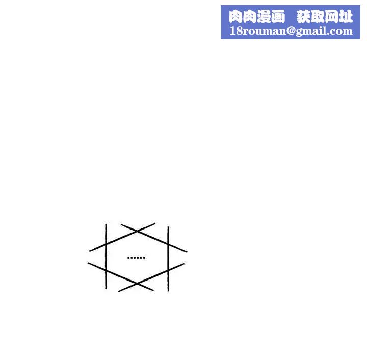 亲爱的你-Liebling！第133话