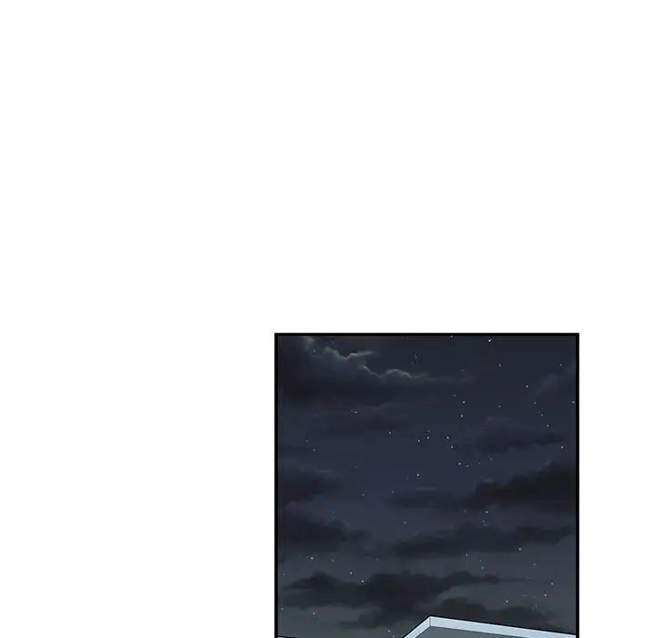 亲爱的你-Liebling!第133话