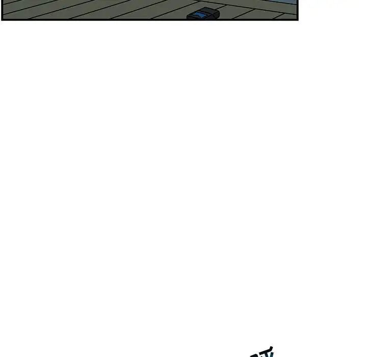 亲爱的你-Liebling！第133话