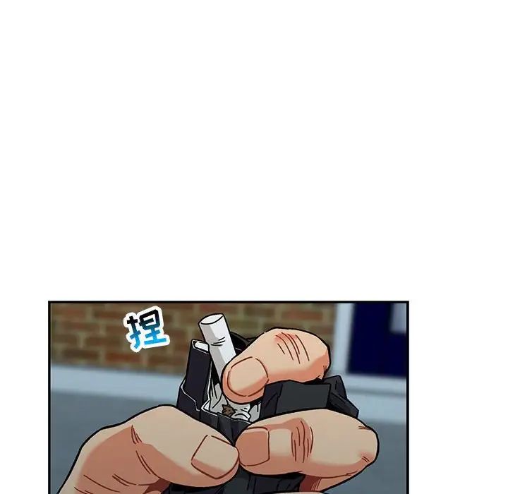 亲爱的你-Liebling！第133话