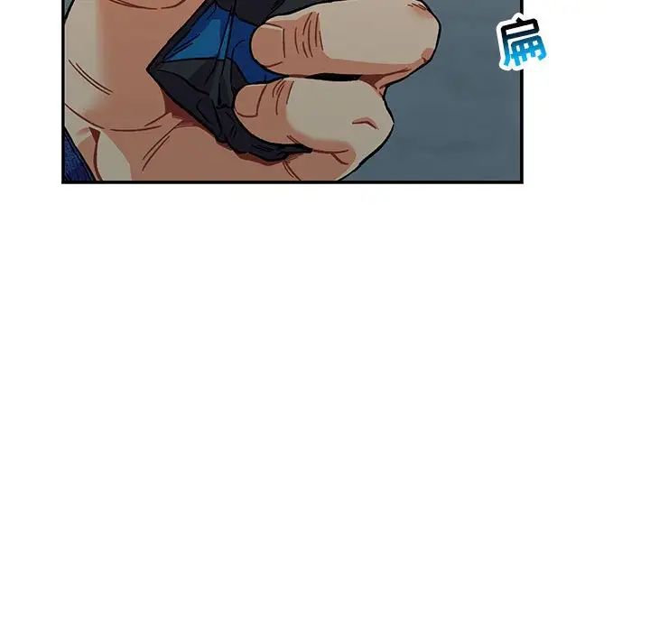 亲爱的你-Liebling！第133话