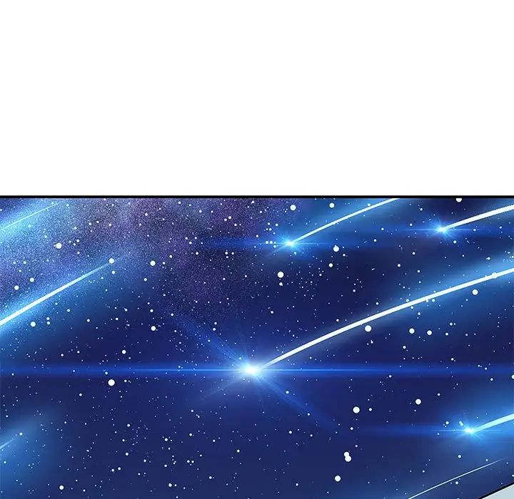 亲爱的你-Liebling！第133话