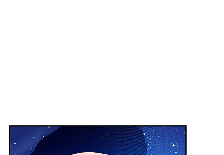 亲爱的你-Liebling！第134话