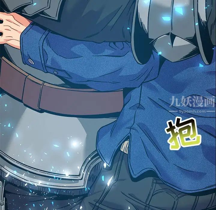 亲爱的你-Liebling！第134话