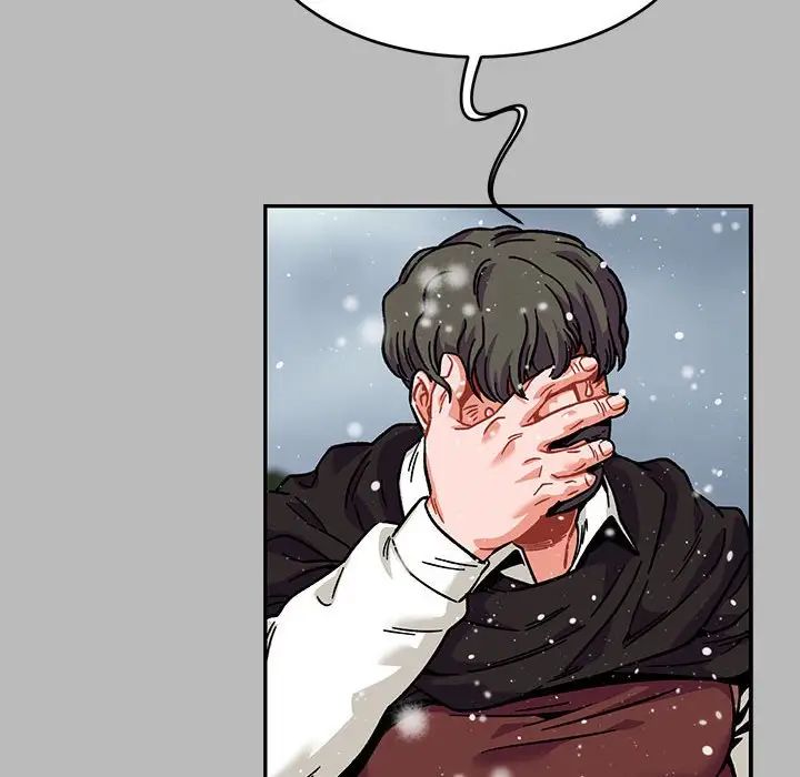 亲爱的你-Liebling！第134话