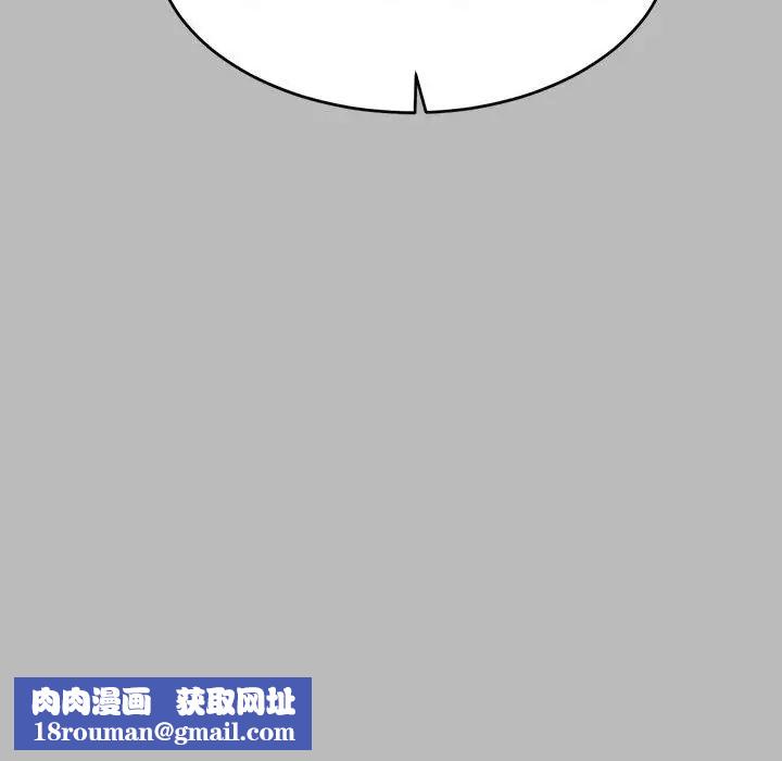 亲爱的你-Liebling！第134话