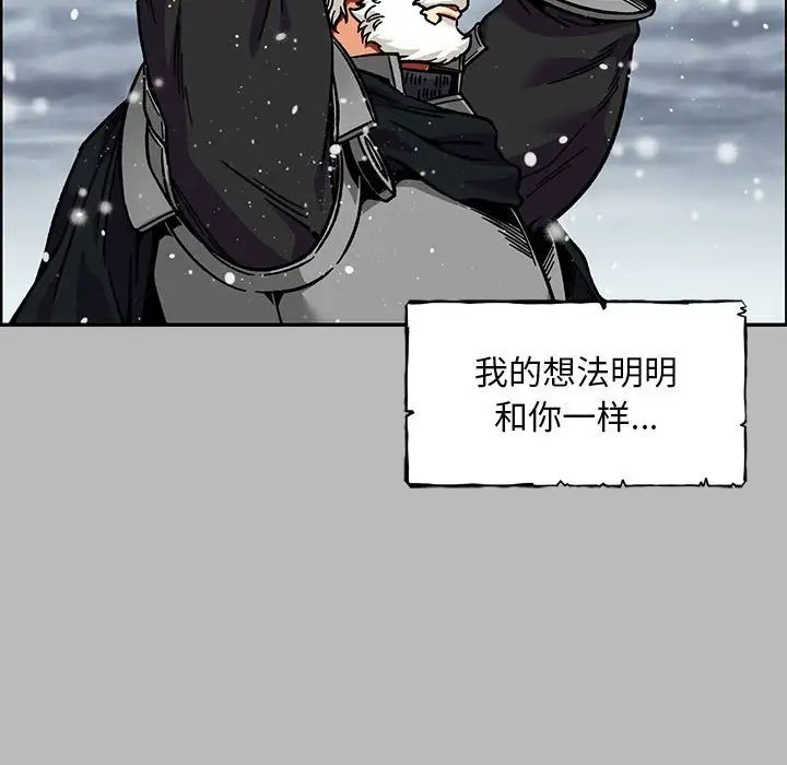 亲爱的你-Liebling！第135话