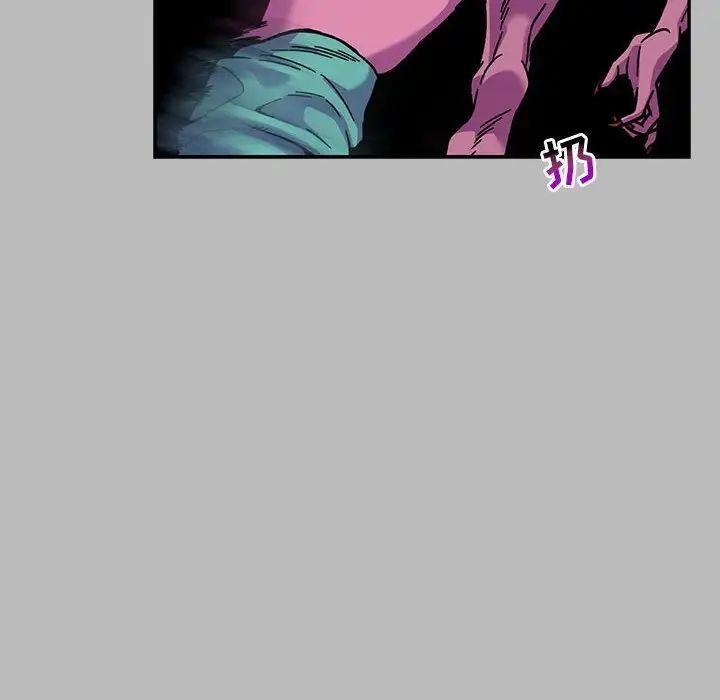 亲爱的你-Liebling！第135话