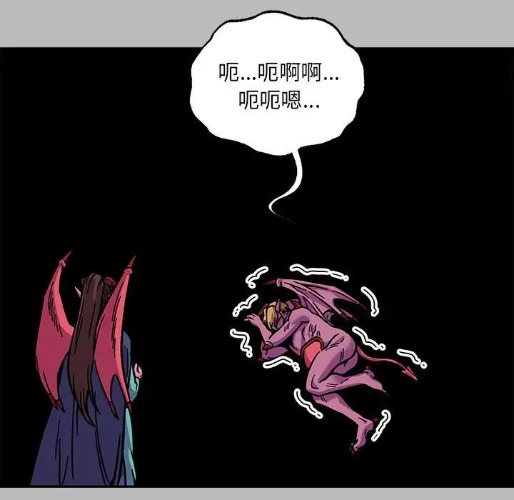 亲爱的你-Liebling!第135话