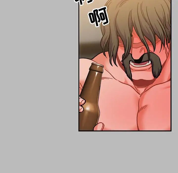 亲爱的你-Liebling!第135话