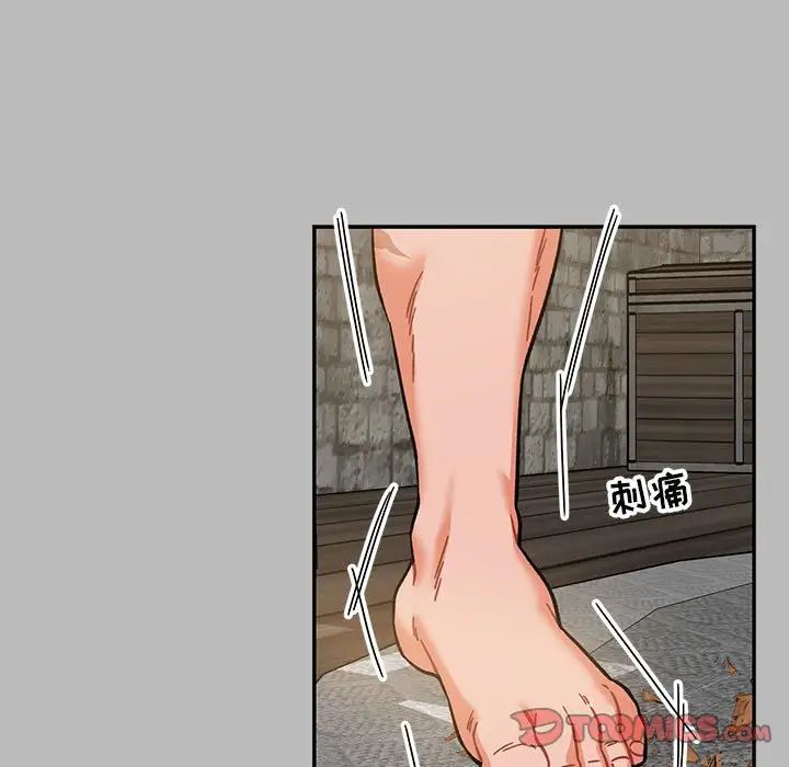 亲爱的你-Liebling!第135话