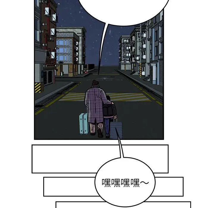亲爱的你-Liebling！第135话