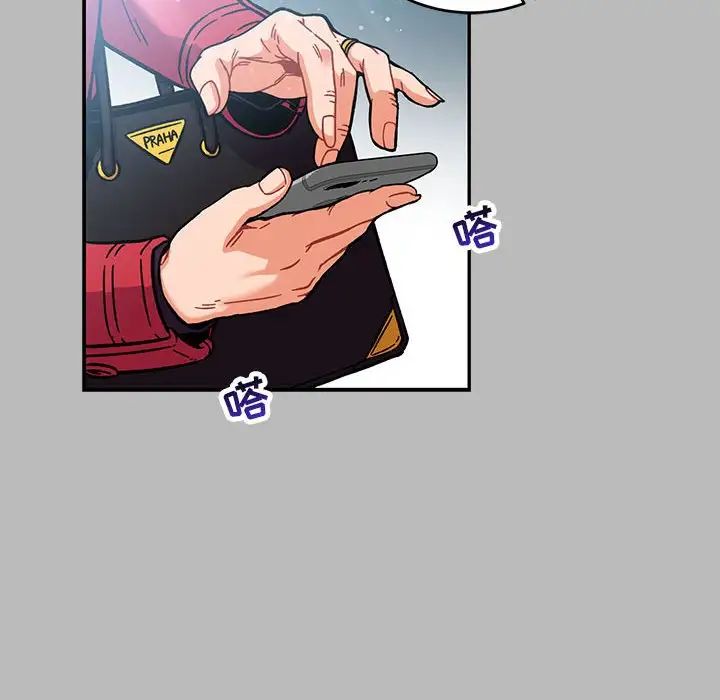 亲爱的你-Liebling!第135话