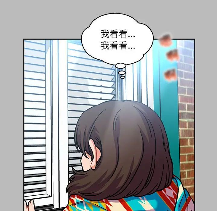 亲爱的你-Liebling！第135话